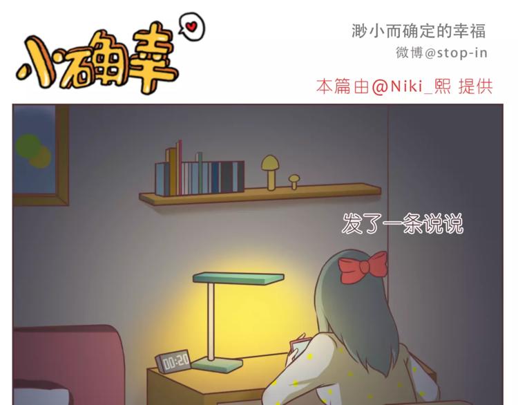 总会有等你的那个人0