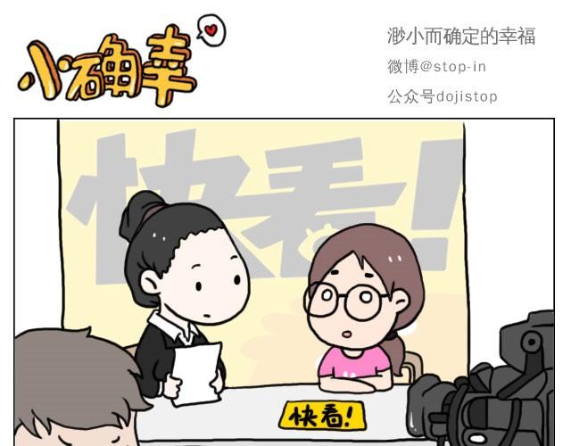 普通的生活里也有很多惊喜哦！0
