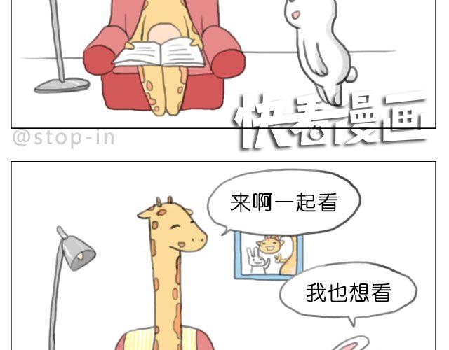 爱是陪伴17