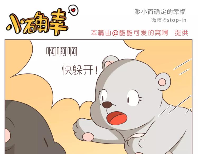 第165话 爱是和你一起10