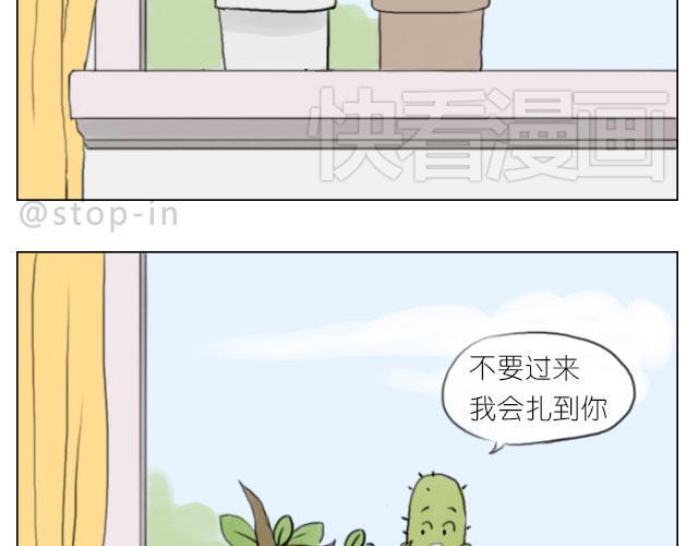 你的吻是最甜的糖7