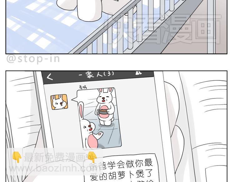 家人的爱2