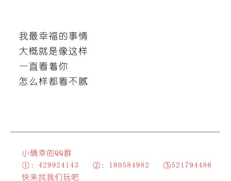 看你看不腻23