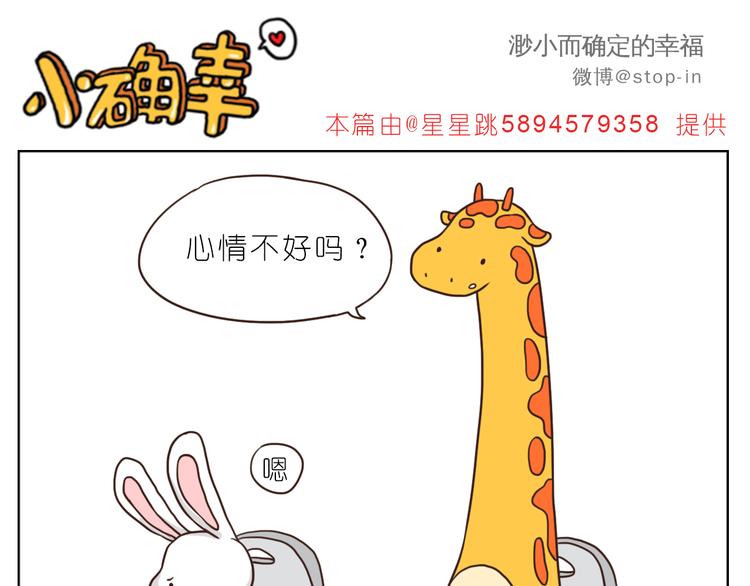 我和你一起15