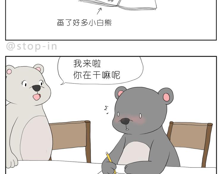 你脸红的样子很可爱6