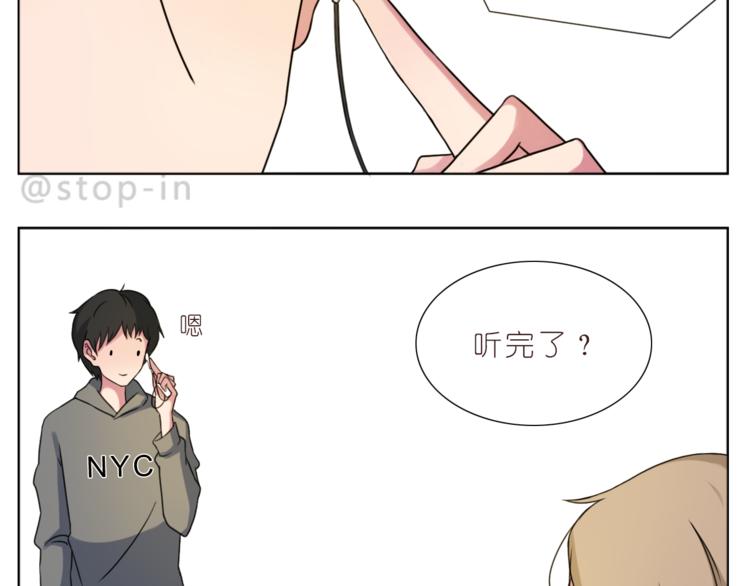 第202话 那一点点的心动2