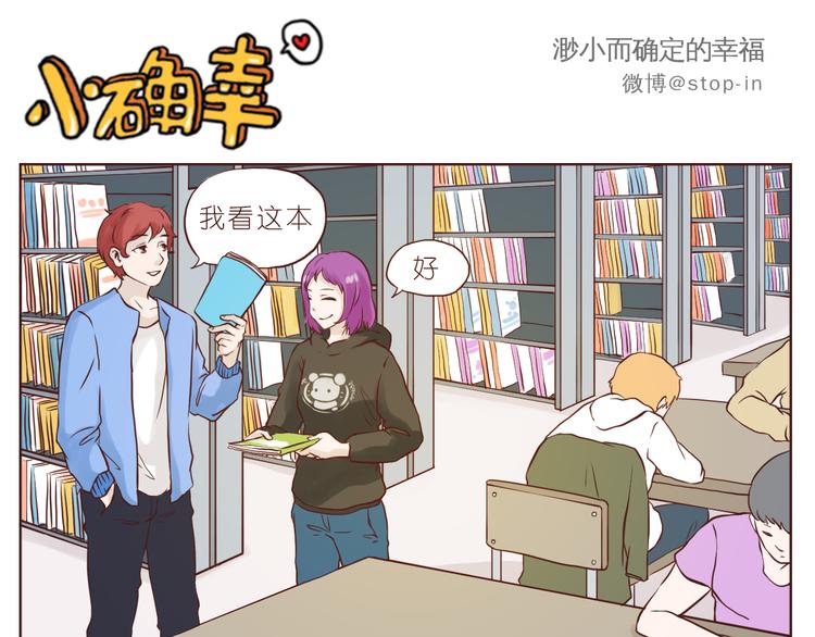 只想和你在一起10