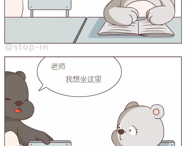 给你我的小心心12