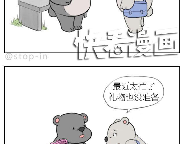 快乐都是因为你给的7