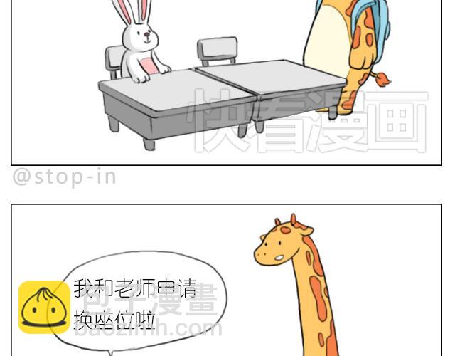 想一直坐在你身边13