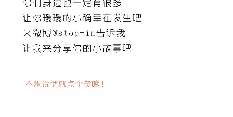 家人的温情25