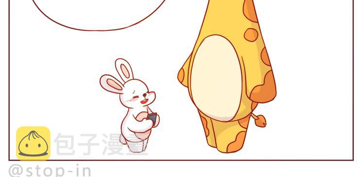 第240话 我就在你身边14