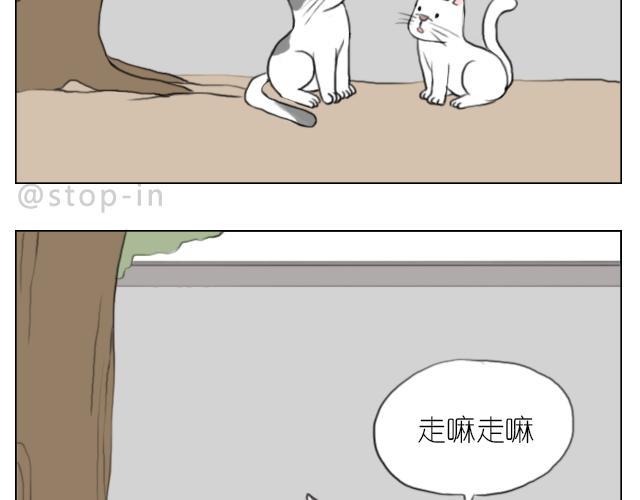 我想当你男朋友7