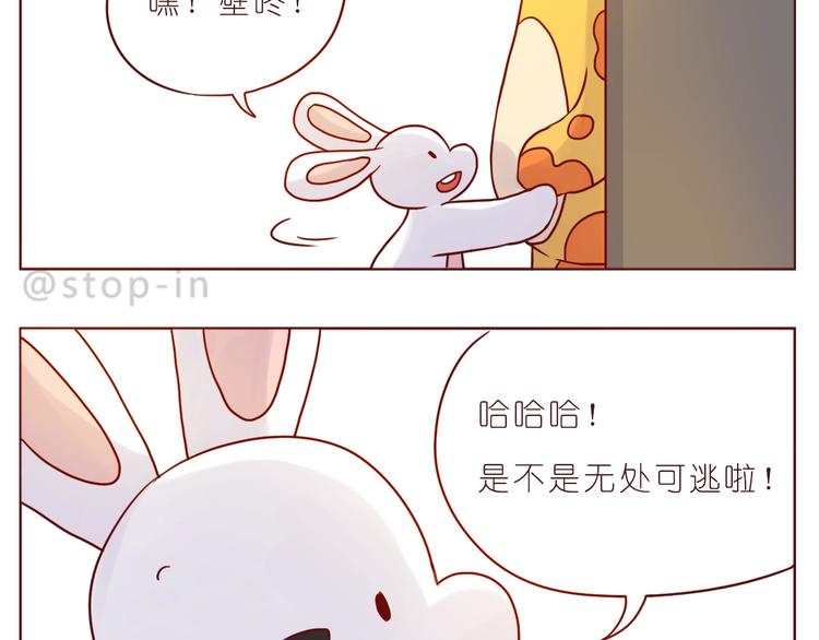 第237话  我就喜欢你的样子12