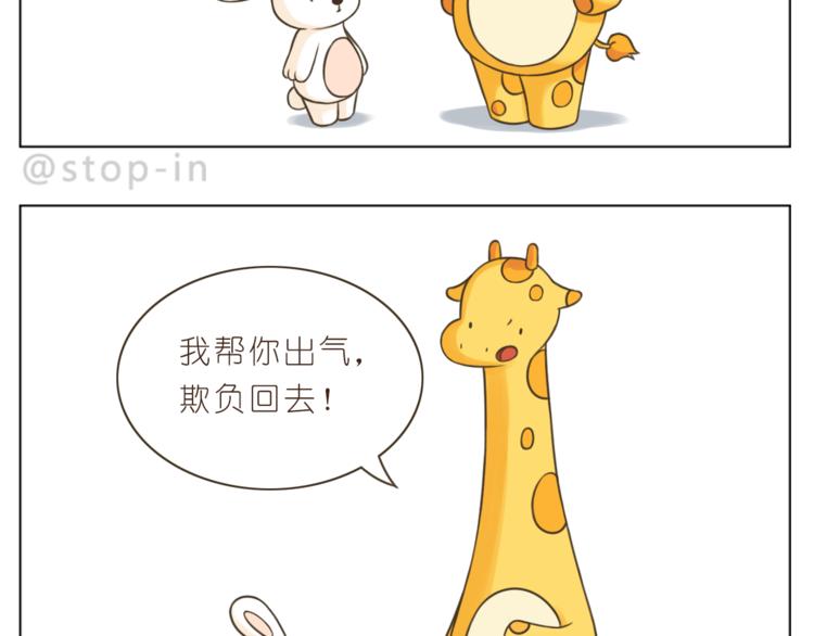第205话 就是爱你1