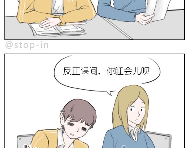 想一直坐在你身边16