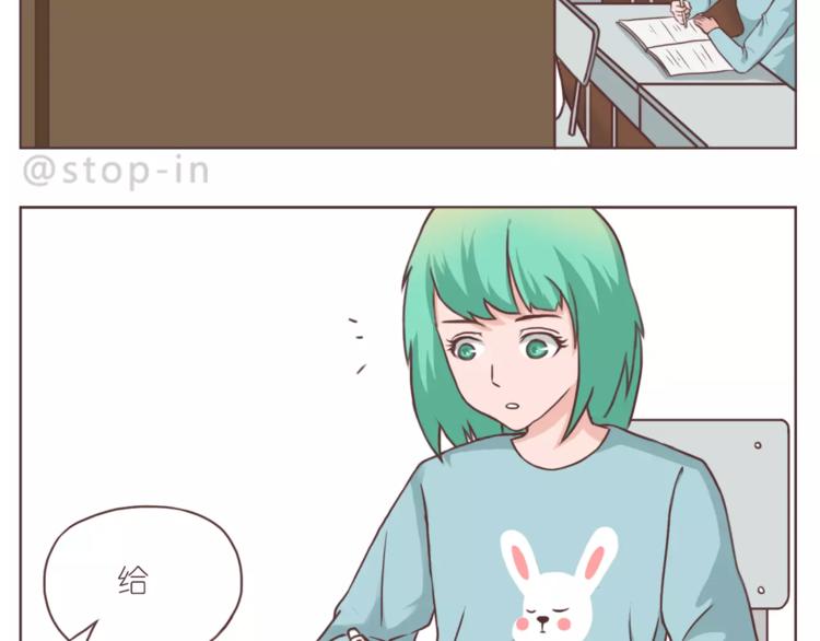 你的眼里有星辰1