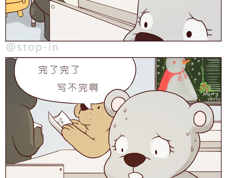 圣诞节快乐11