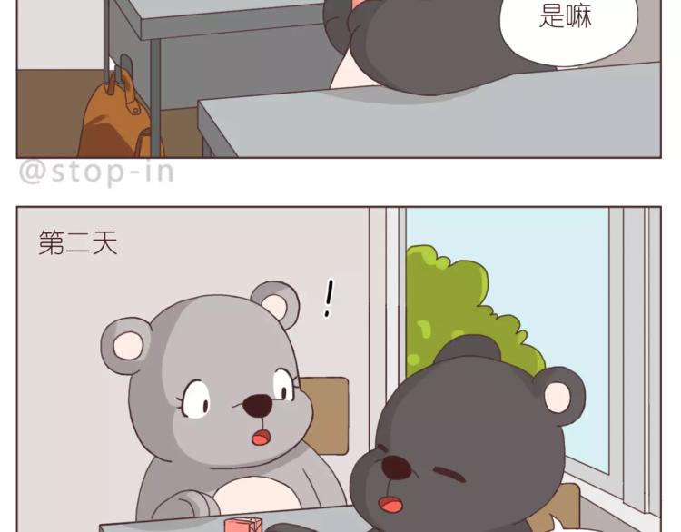 人生有你就足够12