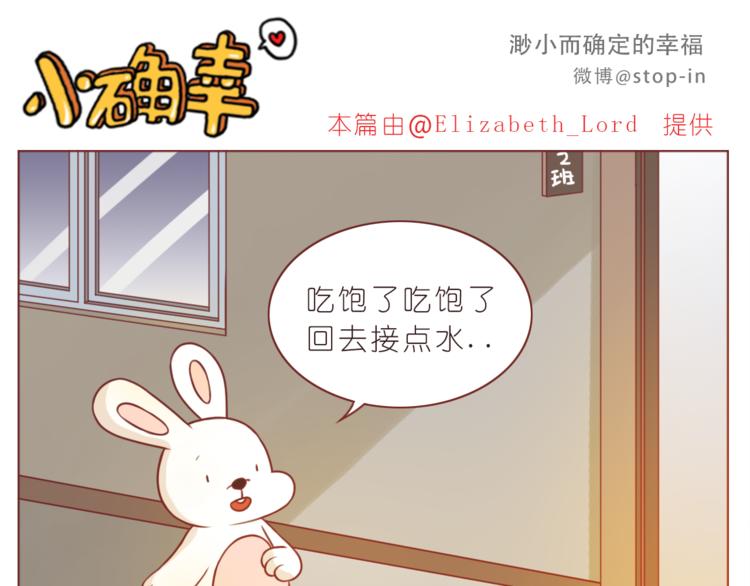 第211话 最重要的是你5