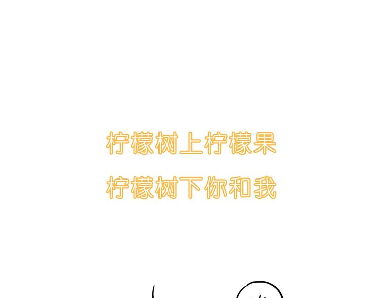 第245话 喜欢才会撩23