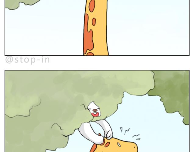 喜欢你，就要捉弄你17