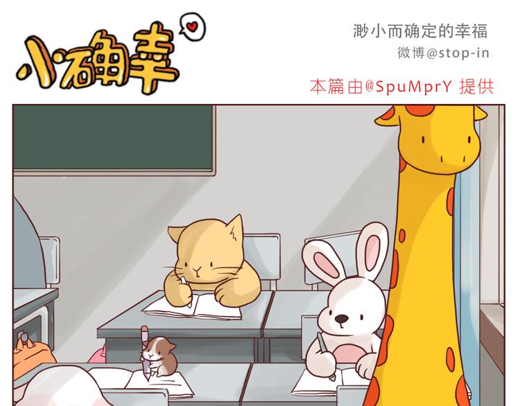 爱是我们拉紧的手10