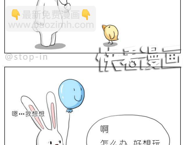 愿我们都有这样的好朋友17