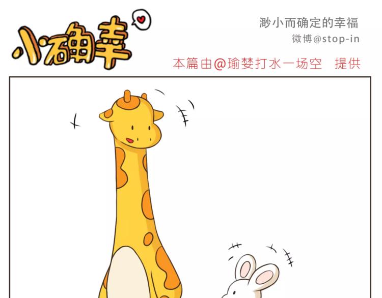 第172话 你是我爱的颜色15