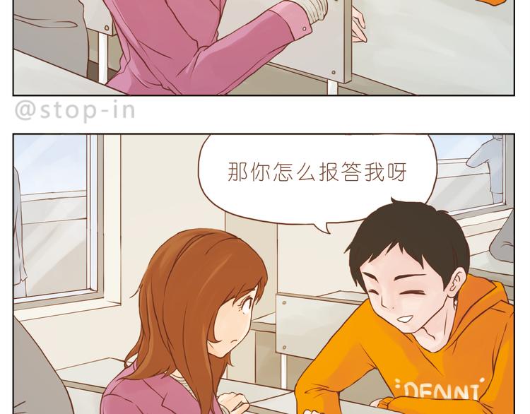 你是我的小兔子1