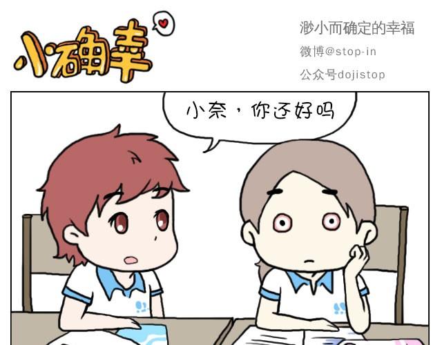 这就是女生所谓的自由活动0