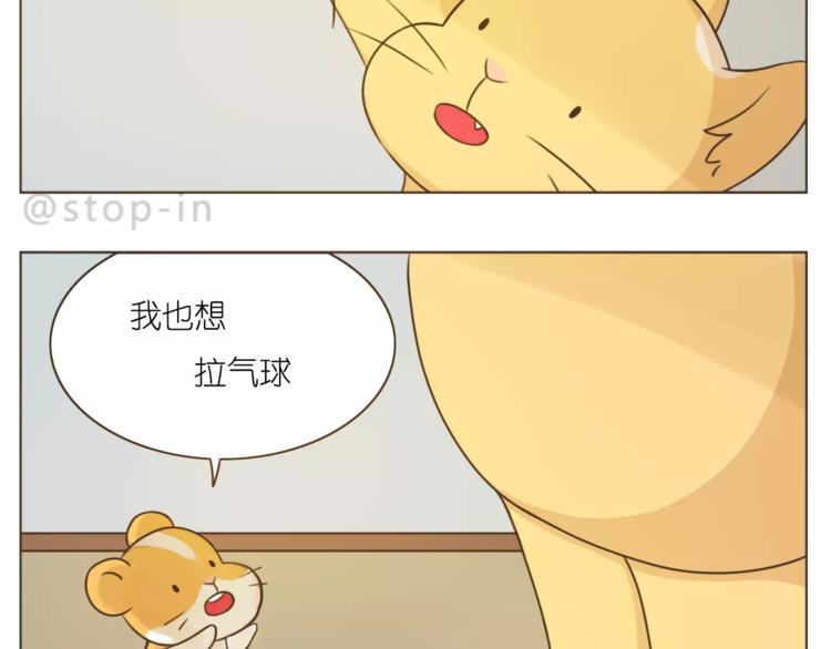 第176话 我喜欢你，很认真12