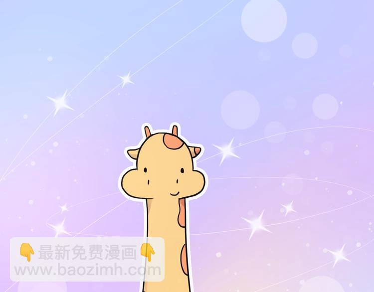 完结篇  感谢你们的陪伴20