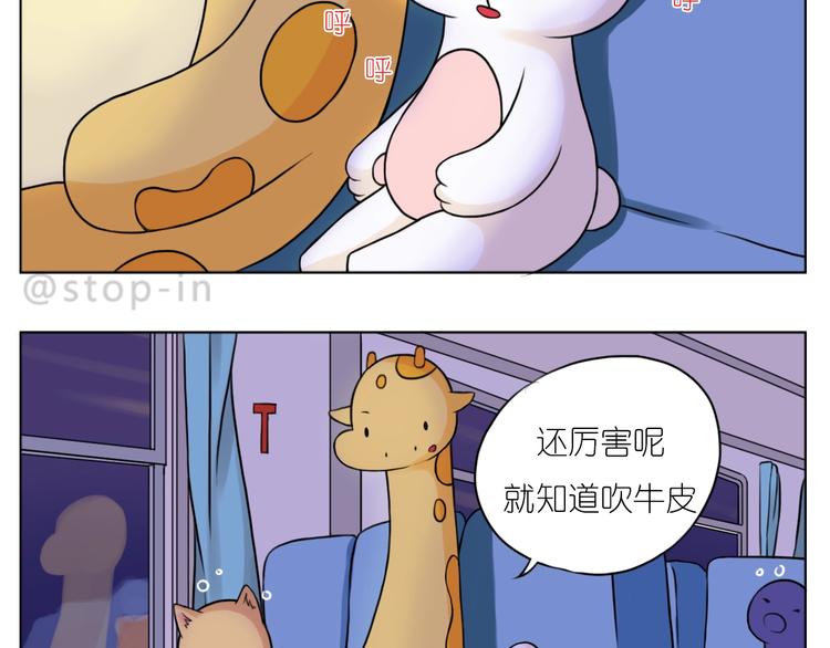 完结篇  感谢你们的陪伴7