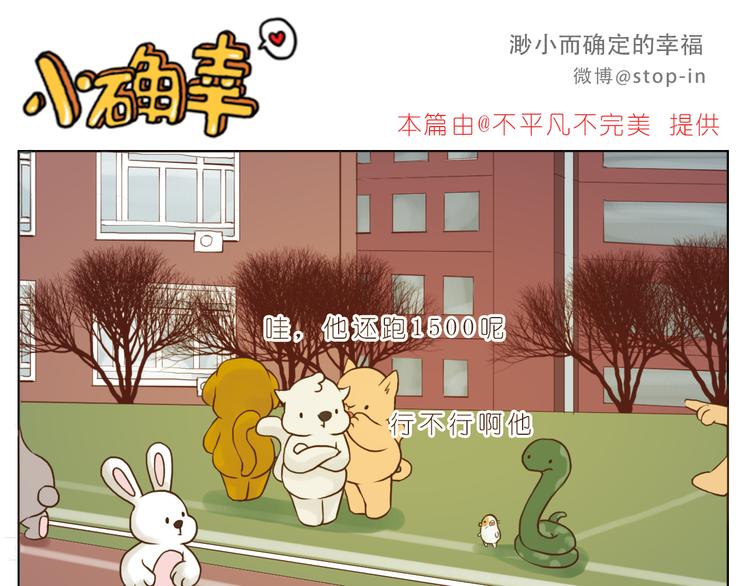 好朋友像家人10