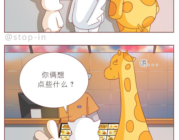 第195话 停留在这温暖的一刻11