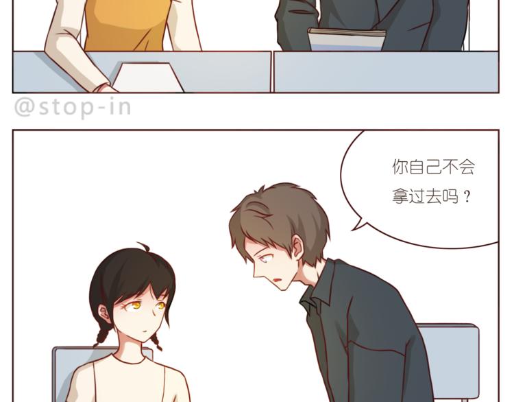 第209话 最怕没有你11
