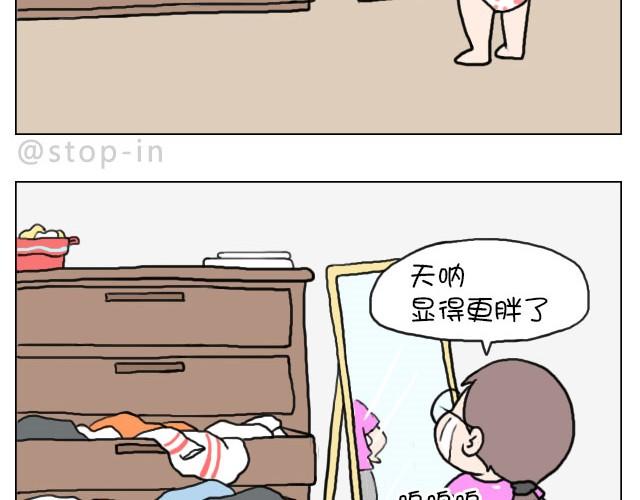 你看食物的眼神竟然和看男人一样1