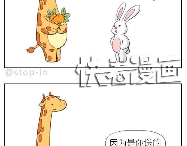 快乐都是因为你给的18
