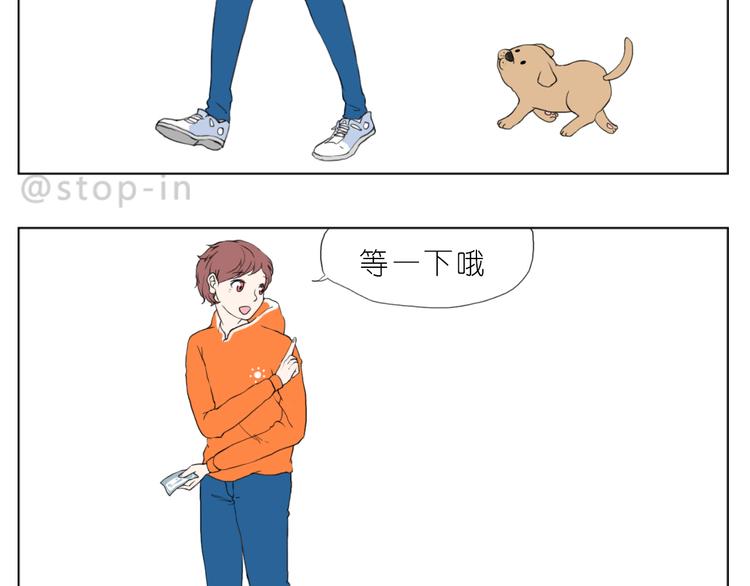 你真好12
