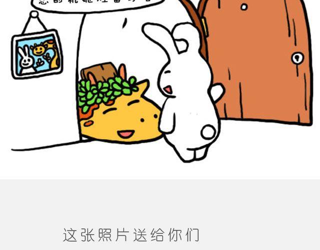 愿我们都有这样的好朋友22