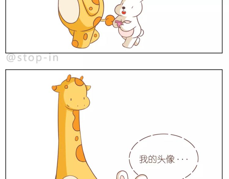 第182话 我超爱你的17