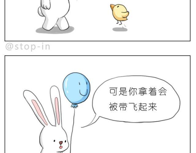 愿我们都有这样的好朋友16