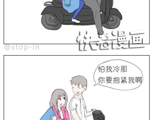脸红的苹果2