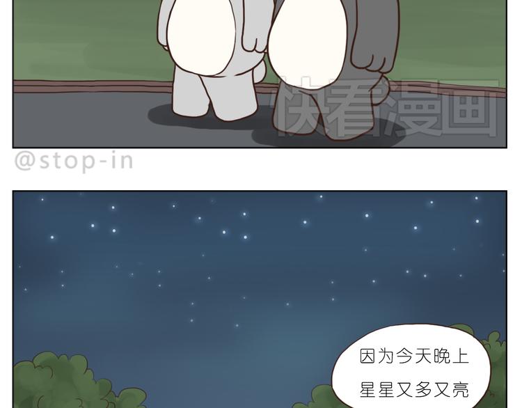 这个夏天有点甜18