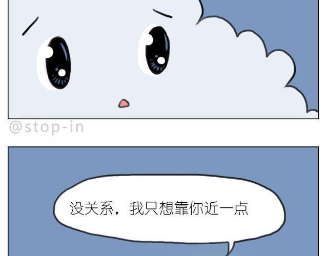 幸福是什么13