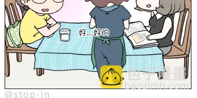你看食物的眼神竟然和看男人一样9
