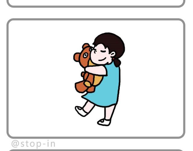 我只是想抱抱你9