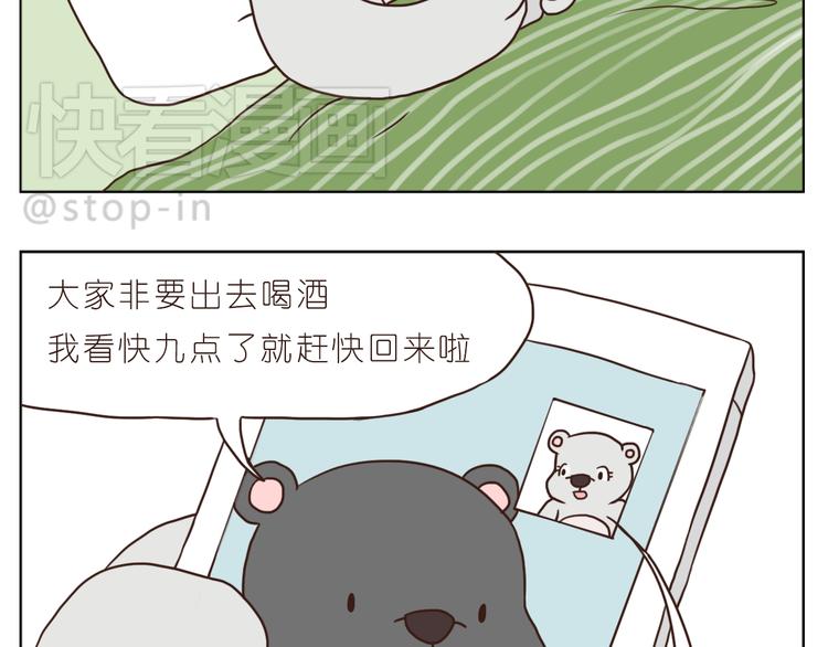 异地恋也很幸福2