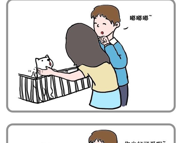 偷偷看着你就很幸福2